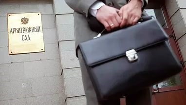 Представительство в арбитражном суде